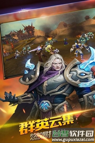 风暴之争手游360版截图2