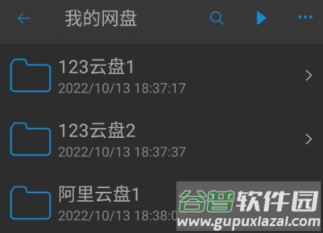 AList手机版app(挂载网盘)