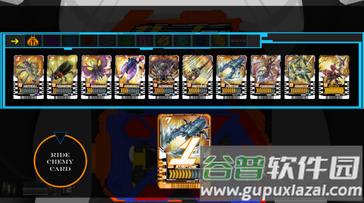 豪华白金歌查德模拟器官方版(Gotchard SIM)截图3