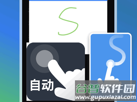 自动点点击器客户端 自动点点击器客户端