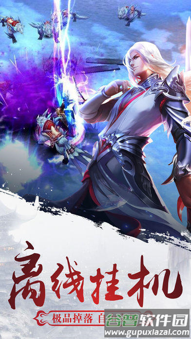 明月天涯游戏截图5