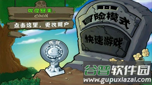 植物大战僵尸e版支线手机版(植物大战僵尸e版支线0阳光无冷却)