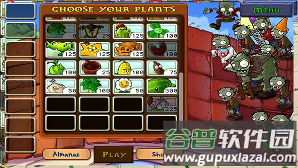 植物大战僵尸e版支线手机版(植物大战僵尸e版支线0阳光无冷却)截图4