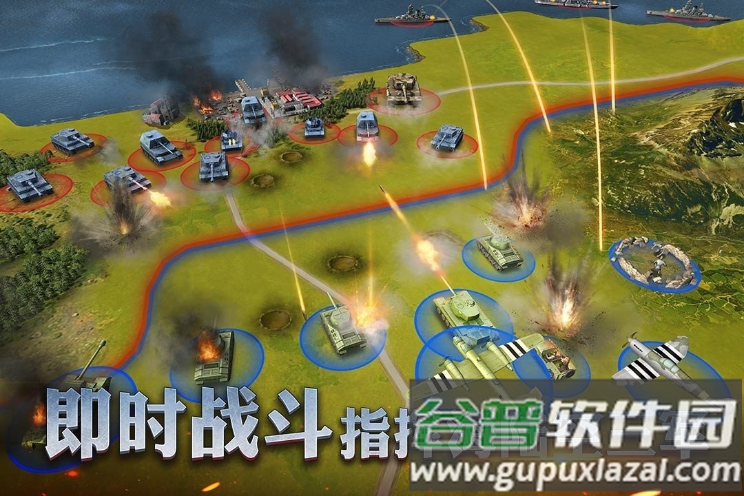 顽石二战风云2手游截图2