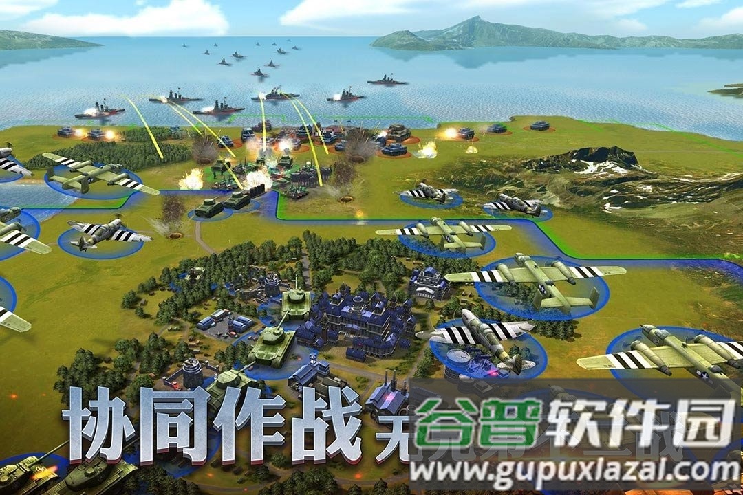 顽石二战风云2手游截图4