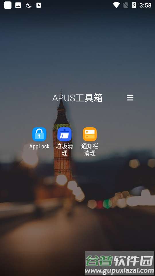 APUS桌面Pro高级版截图1