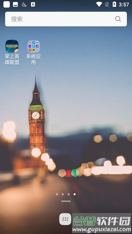 APUS桌面Pro高级版截图2