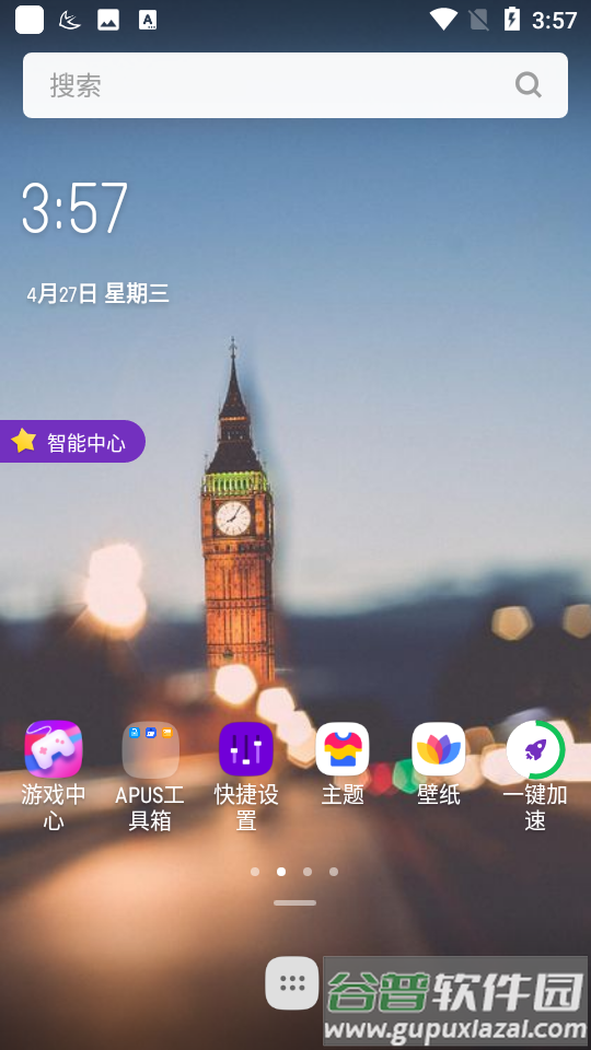 APUS桌面Pro高级版截图5