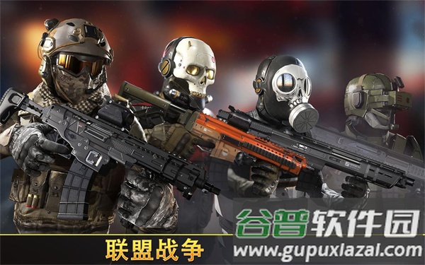 狙击先锋手游截图2