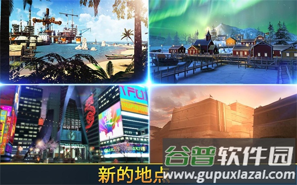 狙击先锋手游截图3