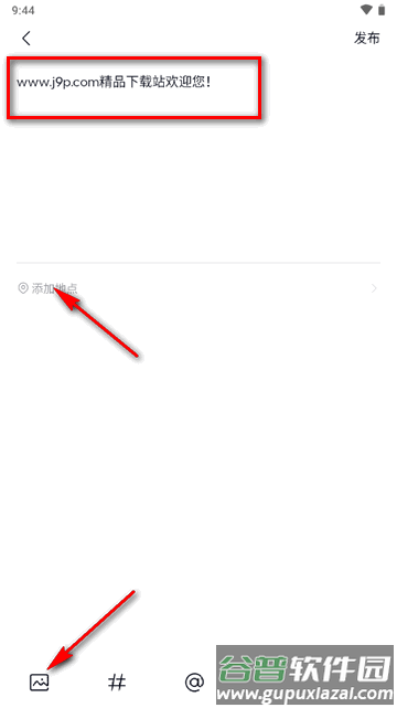 蔚来乐道汽车app官方版