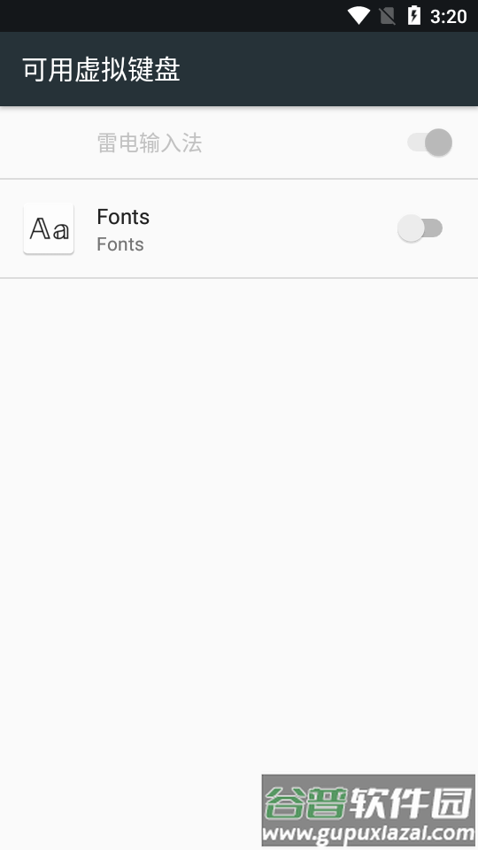 ifonts字体官方安卓版截图1