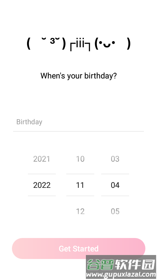 ifonts字体官方安卓版截图3