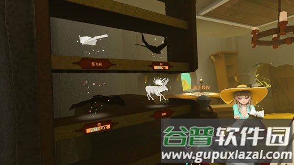 梦幻风之旅vr游戏