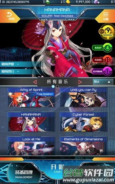 零云之声汉化破解版截图4