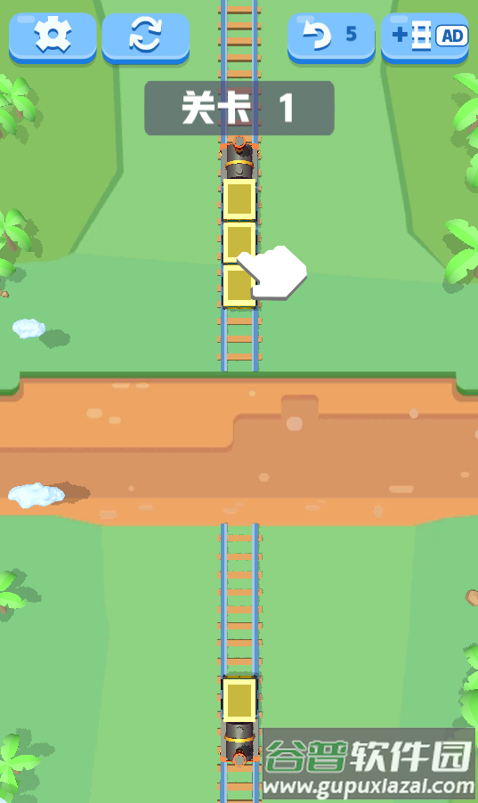 小火车排序截图1