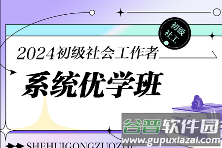 众知云校官方最新版 众知云校官方最新版