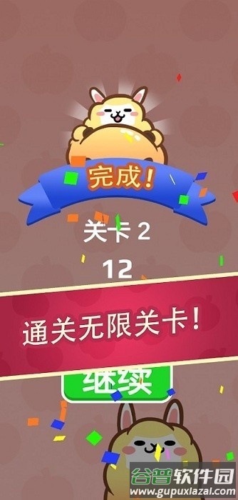 阿拔肯吃最新版