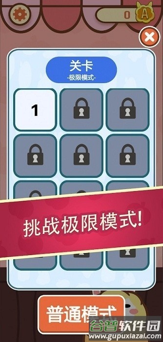 阿拔肯吃最新版截图1