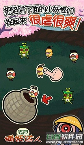 庭院里的妖怪手游(Edo Monster)截图3