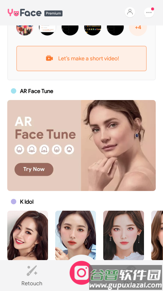 YuFace美颜相机高级版截图3