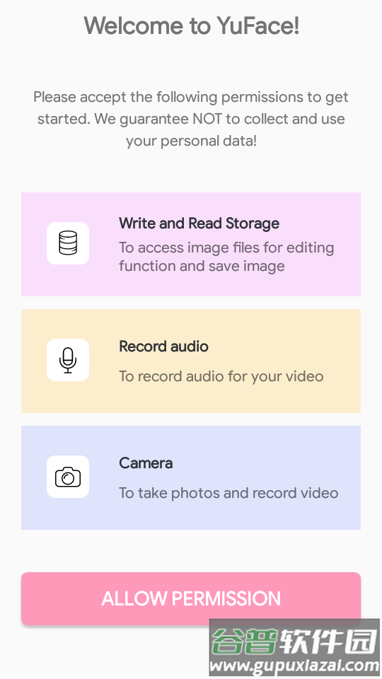YuFace美颜相机高级版截图5