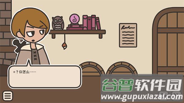 沏茶的酒馆完整版下载截图3