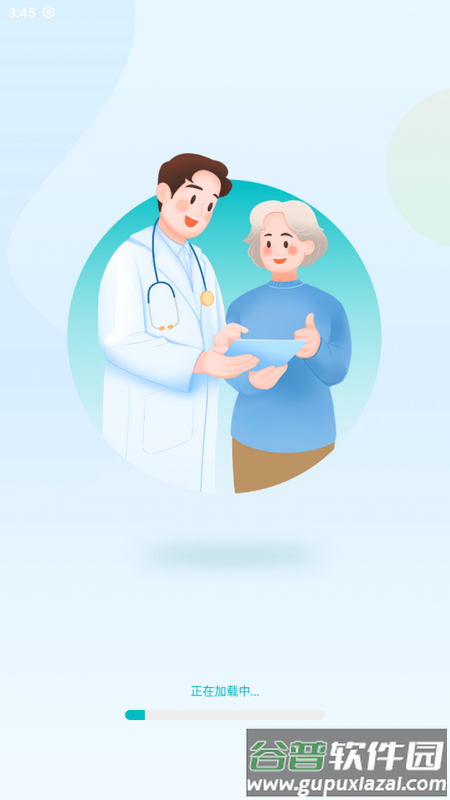 血压助理app截图3