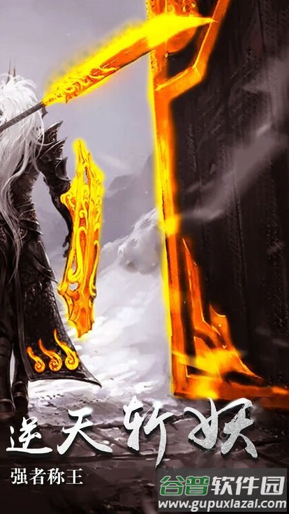 长生幻影果盘客户端截图2