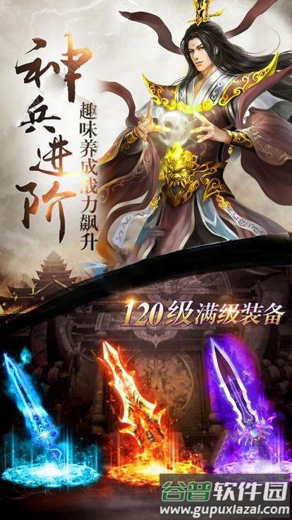 长生幻影果盘客户端截图3