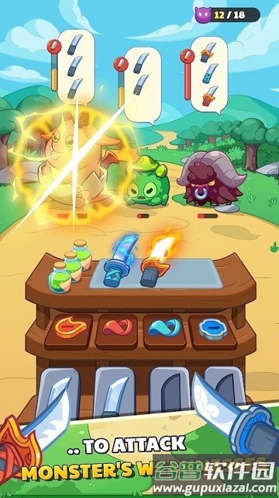 锻造英雄游戏截图3