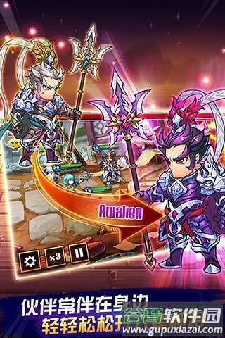 夜夜三国手游截图3