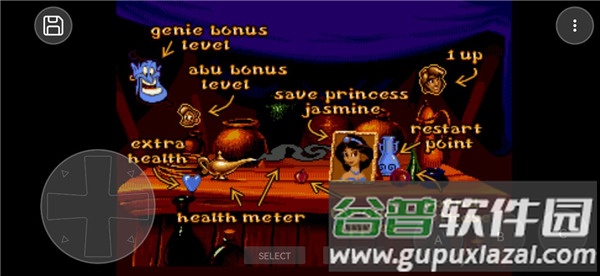 复古游戏模拟器手机版下载截图1