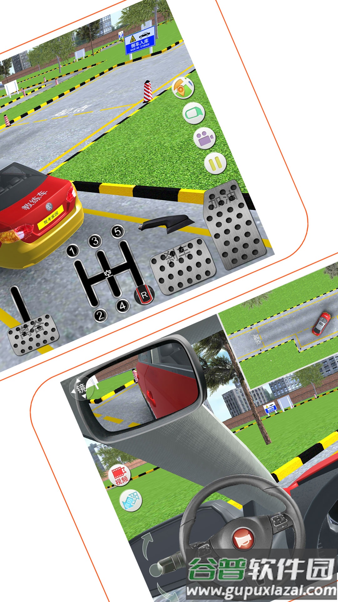 驾考家园2022最新版下载安装截图2