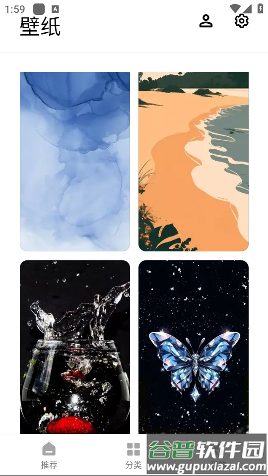 vivo主题桌面软件最新版截图2