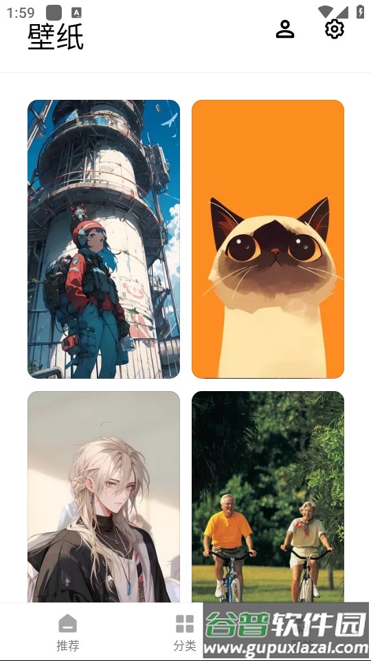 vivo主题桌面软件最新版截图4