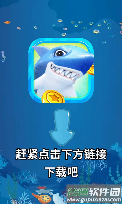 钓鱼天天赚手机版截图1