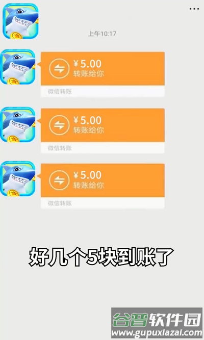 钓鱼天天赚手机版截图4