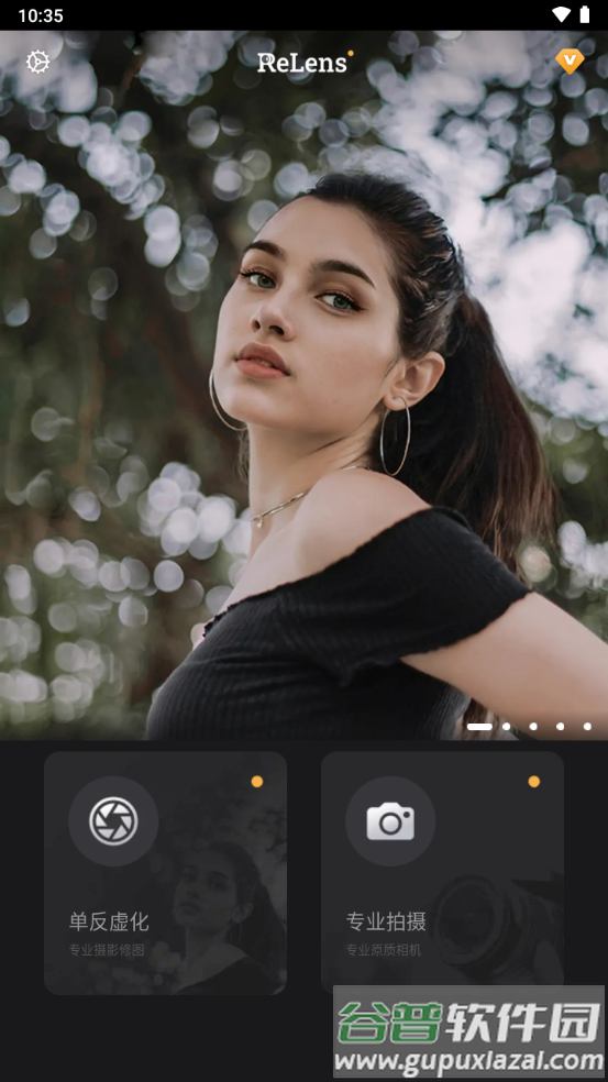 ReLens大光圈相机国际版