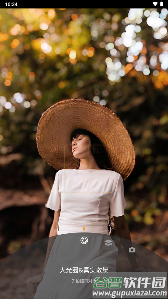 ReLens相机安卓专业版截图3