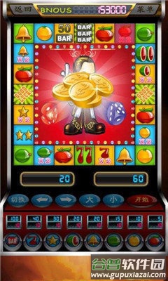 金樽电玩城截图1