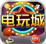 金樽电玩城v7.9.0