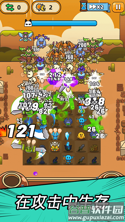 勇闯要塞下载最新版