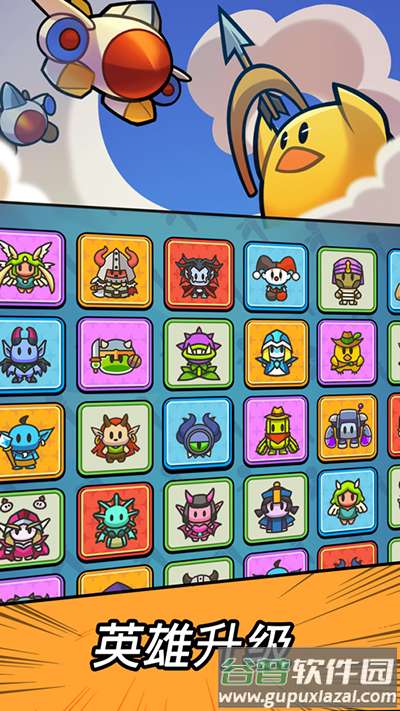 勇闯要塞下载最新版截图3