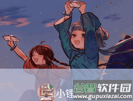 小锂阁楼工具箱软件