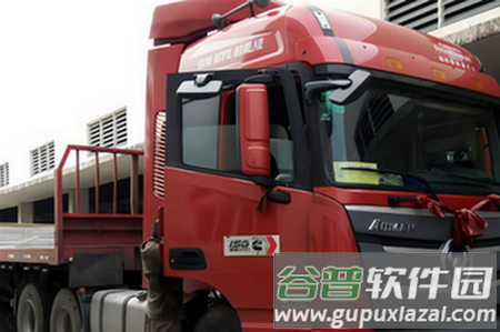 顺风货运司机端