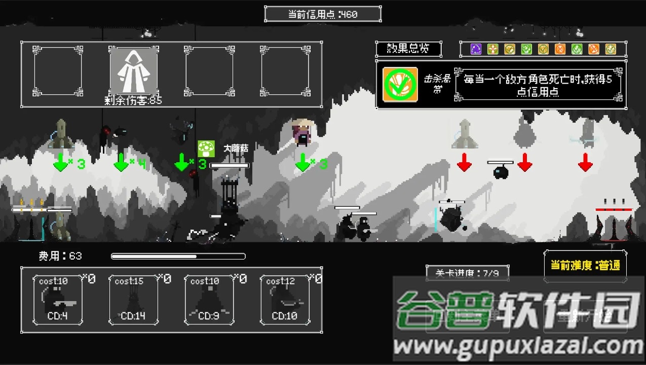 反戴森球折跃塔下载截图3