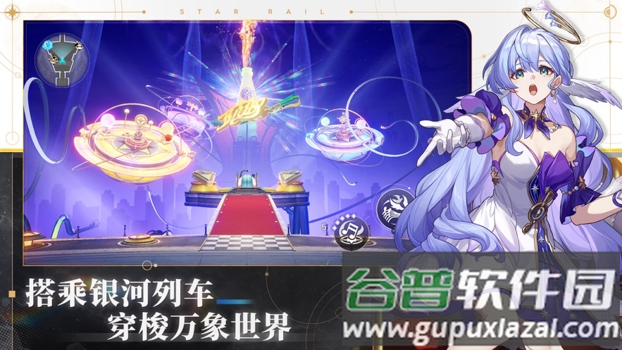 崩坏星穹铁道抽卡模拟器(Wish Simulator for Star Rail)