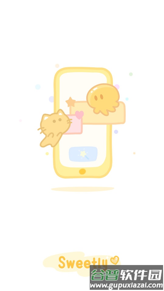 Sweetly安卓小组件截图4