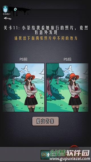 山村古宅游戏下载截图4